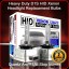 ProGear Tech Heavy Duty D1S D1R 12000K HID Xenon Headlight Replacement Bulbs (Pack of 2)